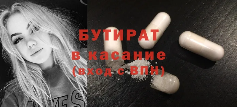 цены   Кушва  blacksprut маркетплейс  Бутират вода 