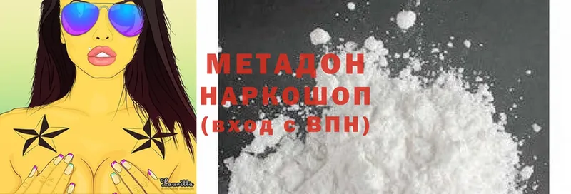 что такое   hydra ТОР  МЕТАДОН methadone  Кушва 