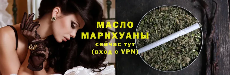 Дистиллят ТГК гашишное масло  Кушва 